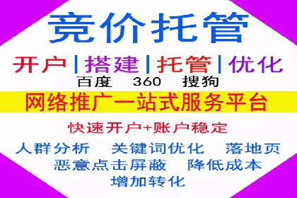 信息流代理案例分析：跨平台广告投放技巧